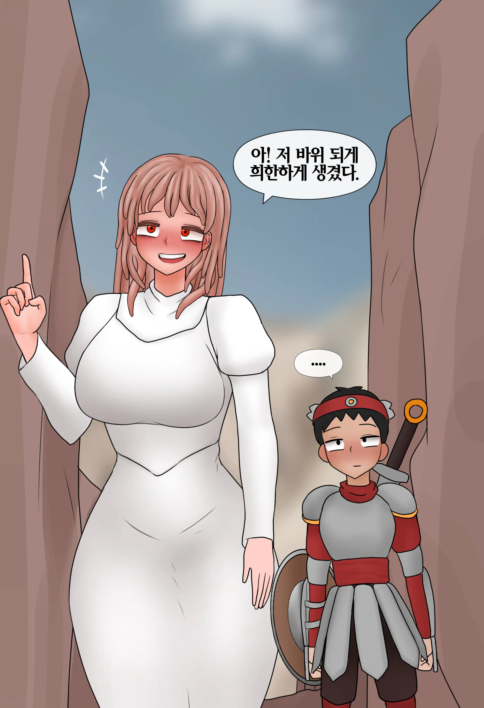 저레벨 촉수 괴물(소녀)은 너무 능숙하다... 01-20